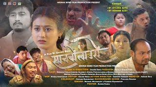 SANBWLAORI  Official Trailer  Swrang amp Pooja  Aronai Boro Film Production Present [upl. by Russ]