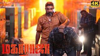 Maharaja Full Movie in Tamil 2024  Vijay Sethupathi  Anurag  Arul  Nithilan  Maharaja Review [upl. by Marcie]