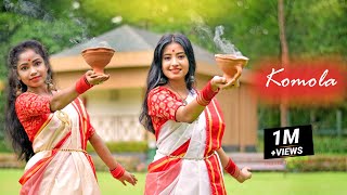 KOMOLA কমলা নৃত্য করে  Ankita Bhattacharyya  2021 Dance Video I Sts Folk Creation [upl. by Enitram]