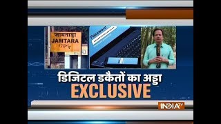 Jamtara Home to fraudsters committing over half of Indias cyber crimes [upl. by Eirek]