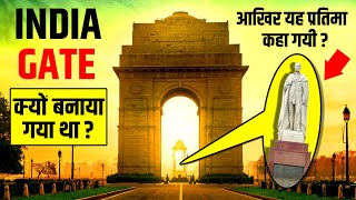 Delhi 🇮🇳 India Gate की कहानी  Unknown Shocking Facts in Hindi  History [upl. by Agnola]