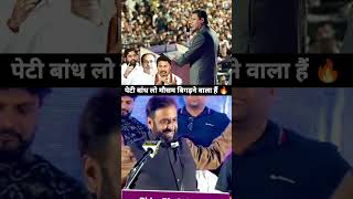 Syed Imtiyaz Jaleel Aurangabad Akbaruddin Owaisi Speech akbarowaisi imtiazjaleel [upl. by Kimmy654]