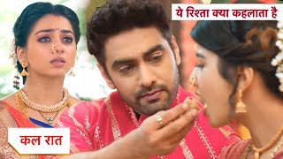 Yeh Rishta Kya Kehlata Hai NEW PROMO 7th August 2024 [upl. by Toile769]