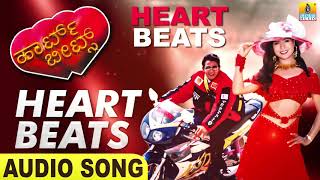 Heart Beats  Heart Beats  Movie  Vijay Ashita  Narayan Shilpa  Venkat Narayan  Jhankar Music [upl. by Shamma]