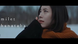 milet「hanataba」MUSIC VIDEOTBS系 日曜劇場「アンチヒーロー」主題歌 [upl. by Nwahsem165]