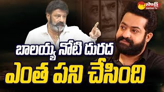 Balakrishna On Jr NTR  Chandrababu Arrest Episode  AP Skill Scam  Sakshi TV [upl. by Nossyla]