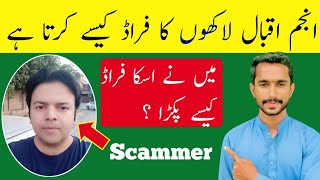 Learning And Earning With Anjum iqbal YouTube Channel Exposed [upl. by Vil]