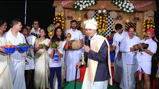 Roce vojem Ceremony Mangalore  Mangalorean Roce voje  Best Voje Ceremony VoJem [upl. by Anoek]