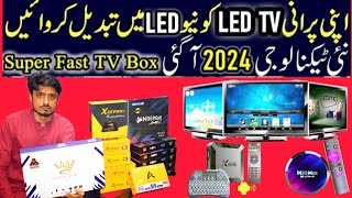 Android TV box 4k Smart led box  Business Ideas in Pakistan  Android TV Box Price in Pakistan 2024 [upl. by Hirsh]