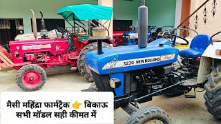 massey ferguson 241 Di 👉 बिकाऊ 9548790211 second hand hr pb tractor rp traders shamli YouTube ✌️✌️ [upl. by Inohs]