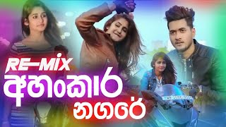 Ahankara Nagare Re Mix අහංකාර න⁣ගරේ [upl. by Laryssa]