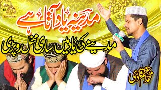 Very Emotional Kalam 2021  Madina Yaad Aata Hai  Muhammad Azam Qadri By Abdullah Studio [upl. by Ark863]