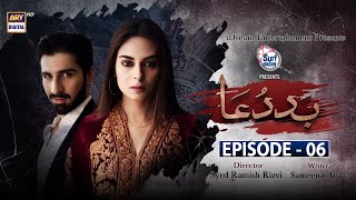 Baddua Episode 6  25th October 2021 Subtitle English  ARY Digital Drama [upl. by Nats675]