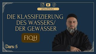 Die Klassifizierung des Wassersder Gewässer  FIQH Unterricht 05 Muharrem Cakir [upl. by Martin858]