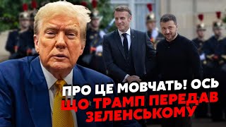 ❗️У ці хвилини Трамп ШОКУВАВ Зеленського Макрон НЕ СТАВ ПРИХОВУВАТИ Україні ПОВЕРНУТЬ 4 ОБЛАСТІ [upl. by Ruosnam188]