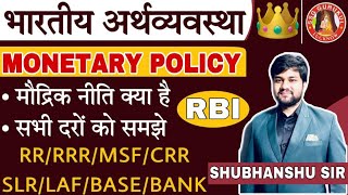 EconomyMonetary Policy of RBI  Maudrik niti  Explain Monetary Policy RateRRRRRSLRMSFCRRLAF [upl. by Carilyn]