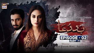 Baddua Episode 2 Part 1  27th September 2021 Subtitle English  ARY Digital Drama [upl. by Bertie926]