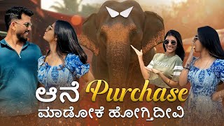 ￼🐘ಆನೆ Purchase ಮಾಡೋಕೆ ಹೋಗ್ತಿದೀವಿ 😉  Nikhil Nisha Vlogs nikhilnishavlogs madhugowda udupi [upl. by Spillihp816]