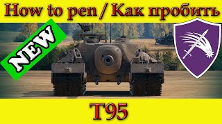 How to penetrate T95 weak spots  World Of Tanks [upl. by Gleeson506]