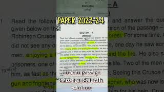 English unseen passage  comprehension passage trick tricks english 2023 [upl. by Hazeghi95]