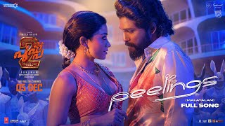 PEELINGS Malayalam Lyrical Video  Pushpa 2 The Rule  Allu Arjun  Rashmika  Sukumar  DSP [upl. by Ittocs]