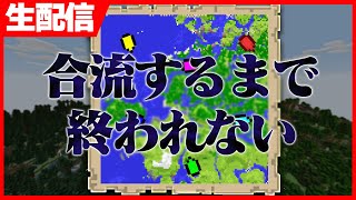 全員合流するまで終われないリス地ばらばら！！【きんとき視点】 [upl. by Kant110]