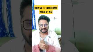 why we need AC RMS value concept of RMS value of alternating current voltage RMS value क्या होती है [upl. by Decca]