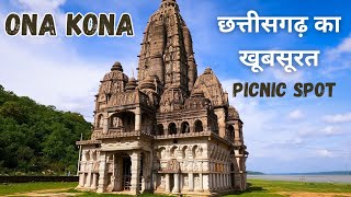 Onakona Mandir  Picnic Spot  Chhattisgarh Balod  Near Dhamtari [upl. by Halona990]