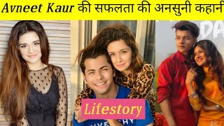 Avneet Kaur ki LifestylecoriyerFamilyBoyfriendBiographyThereallifestory [upl. by Gurevich]