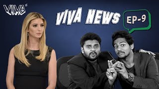 Viva News  EP 9  Ivanka amp Sting Operation [upl. by Madox663]