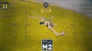 Mi 28 downed by a Ukrainian FPV drone [upl. by Anilef73]