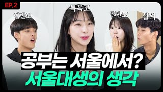 국VS수VS영 재능 덜 타는 과목 선택과목 결정 팁 문이과 선택ㅣ 스튜디오 샤 [upl. by Akinot]