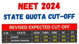 NEET2024llExpectedStatequotaRevisedCutOffAfterHighScoreAnalysisshortsviralneet2024 [upl. by Enohsal148]