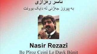 Nasir Rezazî  Be Pîroz Cejnî Le Dayk Bûnit  ره‌زازی  به‌ پیرۆز [upl. by Carlee402]