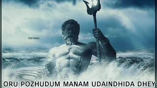 Ulagam unnai  Salim lyrics Whatsapp status  Tamil Motivational status  Motion video l vijayantony [upl. by Kast185]