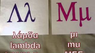 Greek Alphabet Song [upl. by Creedon]