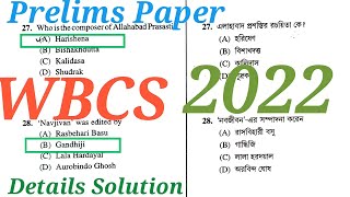 WBCS 2022 Prelims Exam Question Paper West Bengal Public Service Commission [upl. by Nalyk]