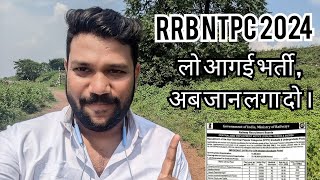 RRB NTPC 2024 Notification • 11000 posts • Jaan laga do [upl. by Brian]