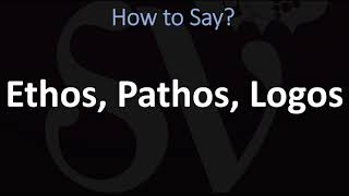 How to Pronounce Ethos Pathos Logos CORRECTLY [upl. by Yahska]