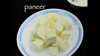 how to make paneer at home  homemade paneer recipe  cottage cheese recipe [upl. by Imik634]