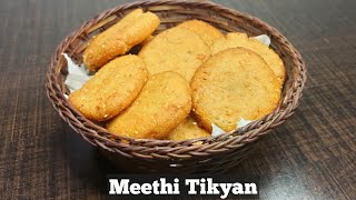 Meethi Tikyan Recipe  Rajab Special Koonday ki Tikkiyan  Shorts Recipe  Aasan Pakwan [upl. by Stacy]