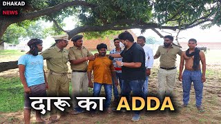 DHAKAD REPORTER IN DARU KA ADDA  HARSH RAJPUT [upl. by Hada917]