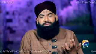 HD Rok Leti Hai Aapki Nisbat Imran Shaikh Attari New Ramadhan Album [upl. by Zack76]