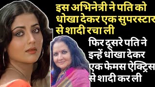 yogeeta bali ne पति ko धोखा dekar ek suoerstar se shadi कीyogeeta bali biography in hindi। [upl. by Keele]