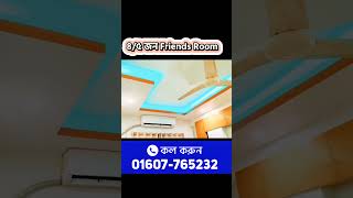 Hotel in Coxs Bazar  Cox’s Bazar hotel price 2024  কক্সবাজার হোটেল ভাড়া কত ২০২৪  Cox Bazar hotel [upl. by Nisen474]