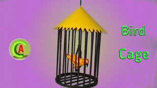 How to make bird cage  Paper made bird cage  Home craft [upl. by Allemahs403]