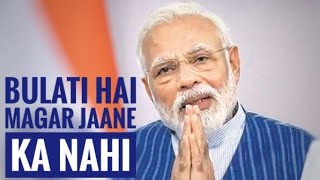 Bulati Hai Magar Jaane Ka Nahi  PM Modi Latest Speech [upl. by Graff]