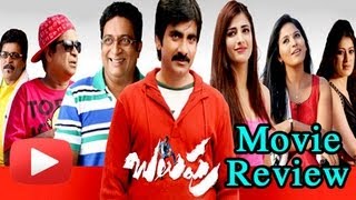 Balupu  Telugu Movie Review  Ravi Teja Shruthi Hassan Anjali HD [upl. by Neetsyrk]