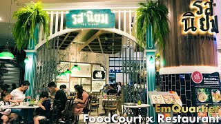 EMQUARTIER FoodCourt and Restaurant Zone [upl. by Nezah]