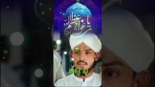 New Manqabat Gaus e Azam 2022  Hafiz Tahir Qadri  Sarkar e Ghaus e Azam [upl. by Amitak]